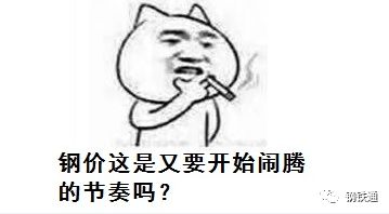 最新！统计局数据公布！全面降准落地 释放1.2万亿利好！钢价会大涨吗？-钢铁行业资讯